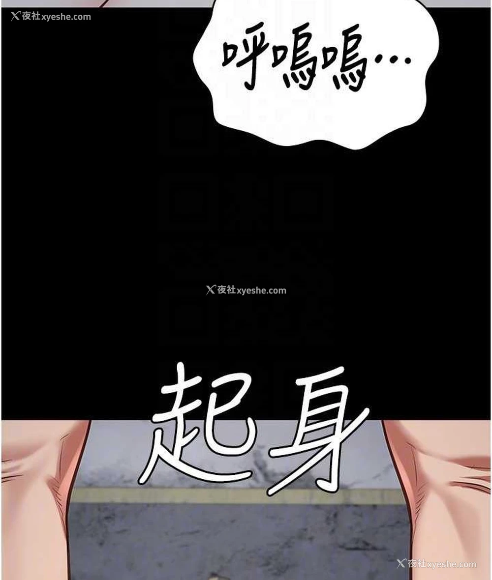 98P - 监狱女囚