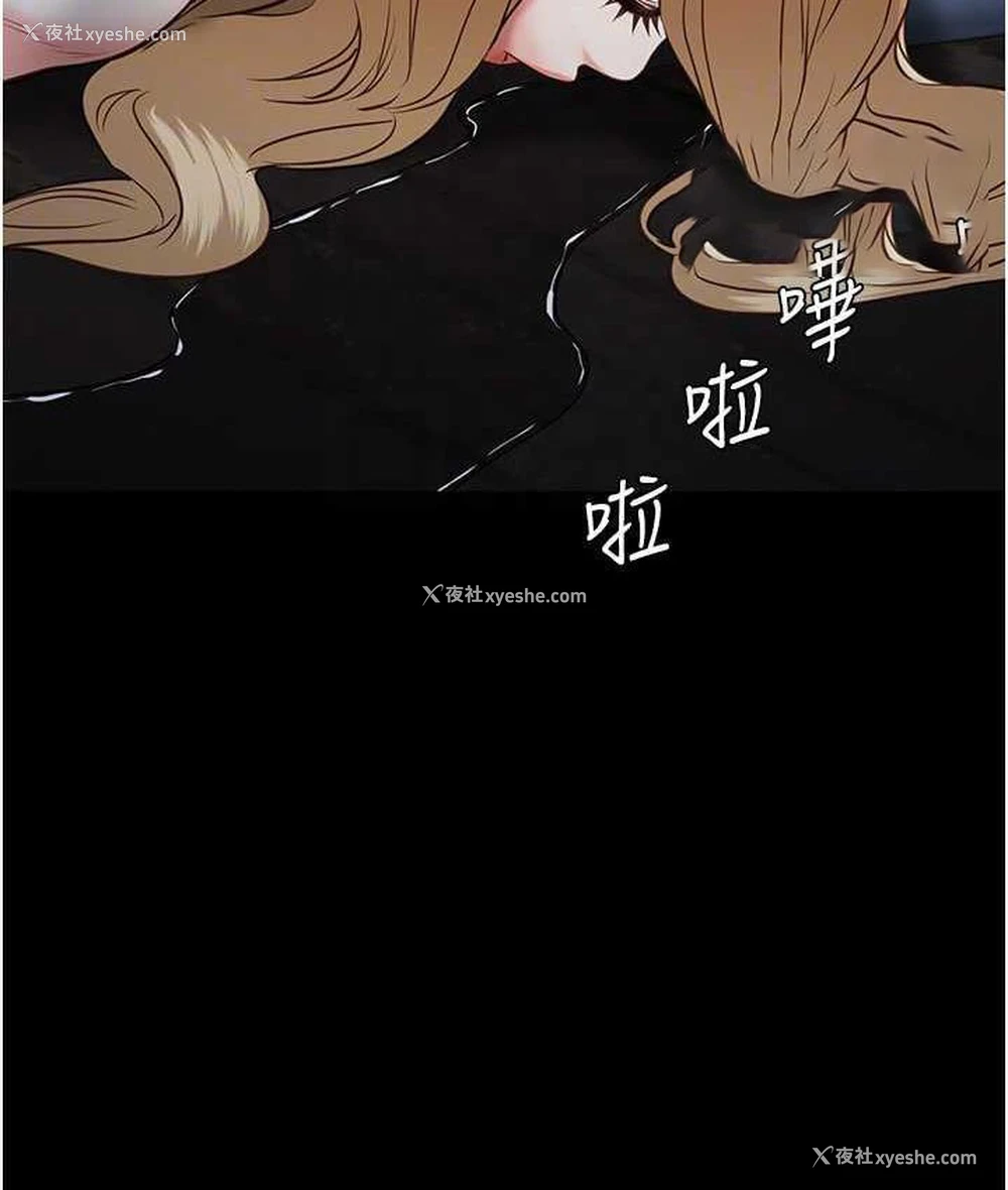 103P - 监狱女囚