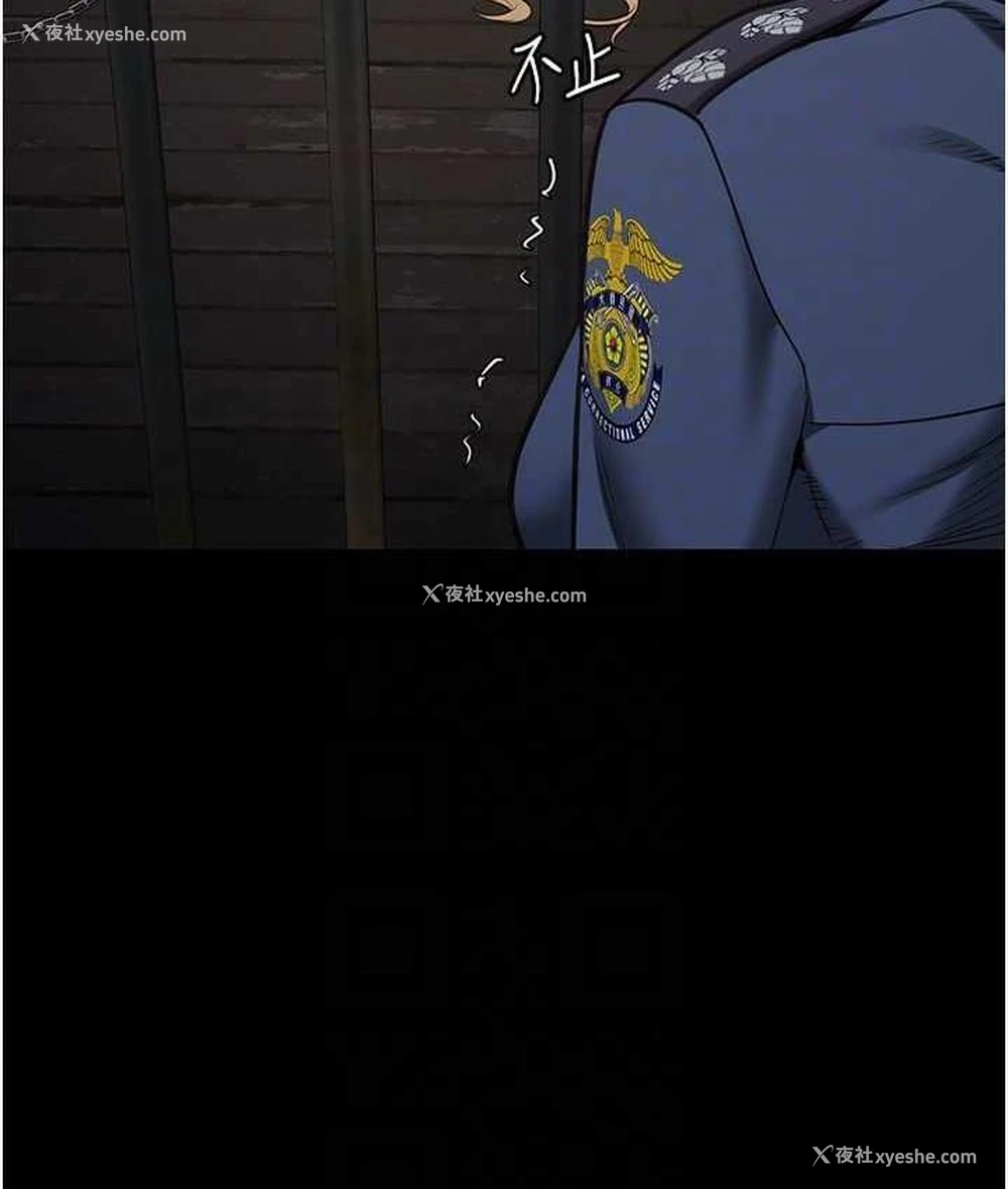 108P - 监狱女囚