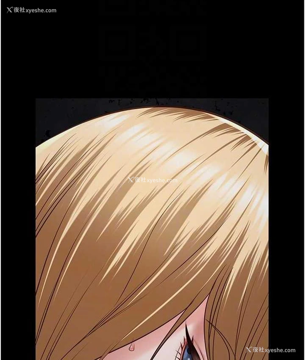 109P - 监狱女囚