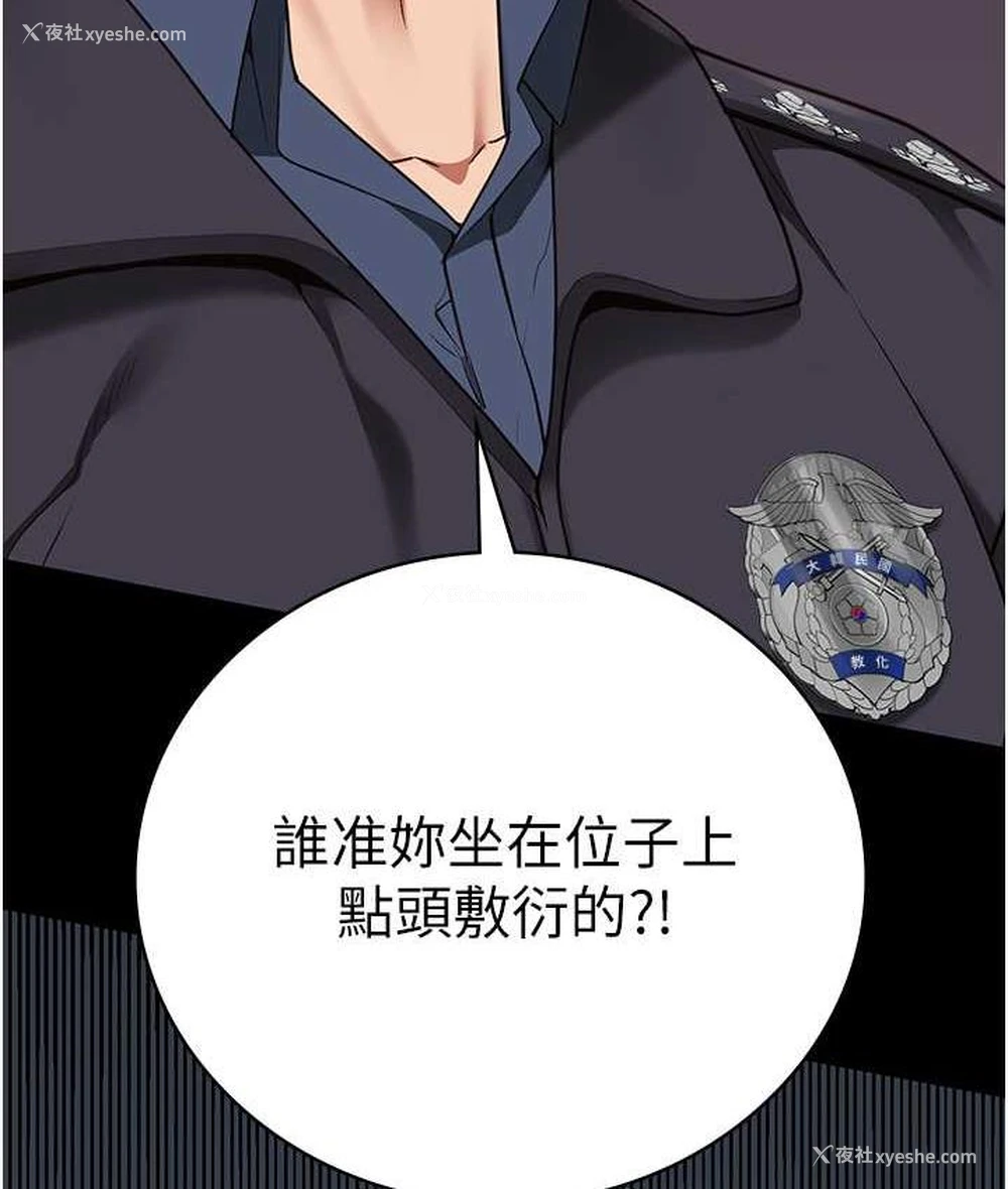 10P - 监狱女囚