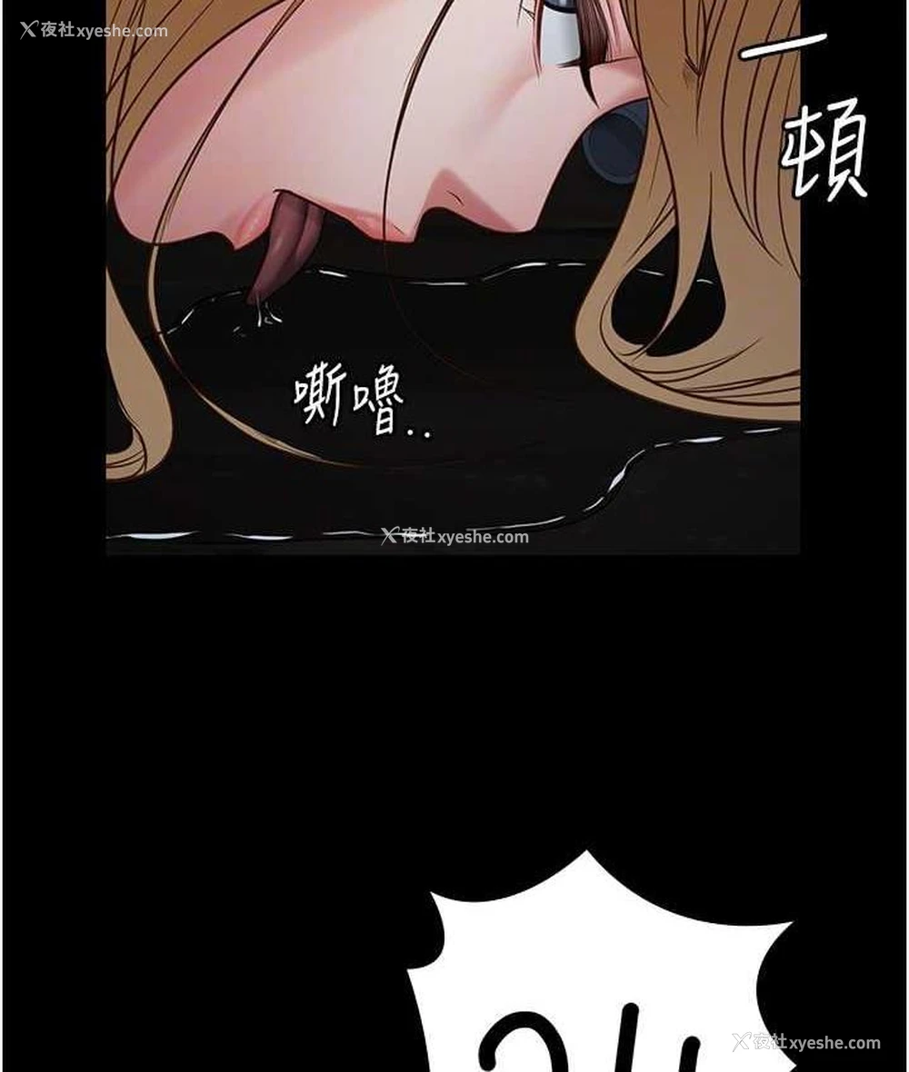 110P - 监狱女囚