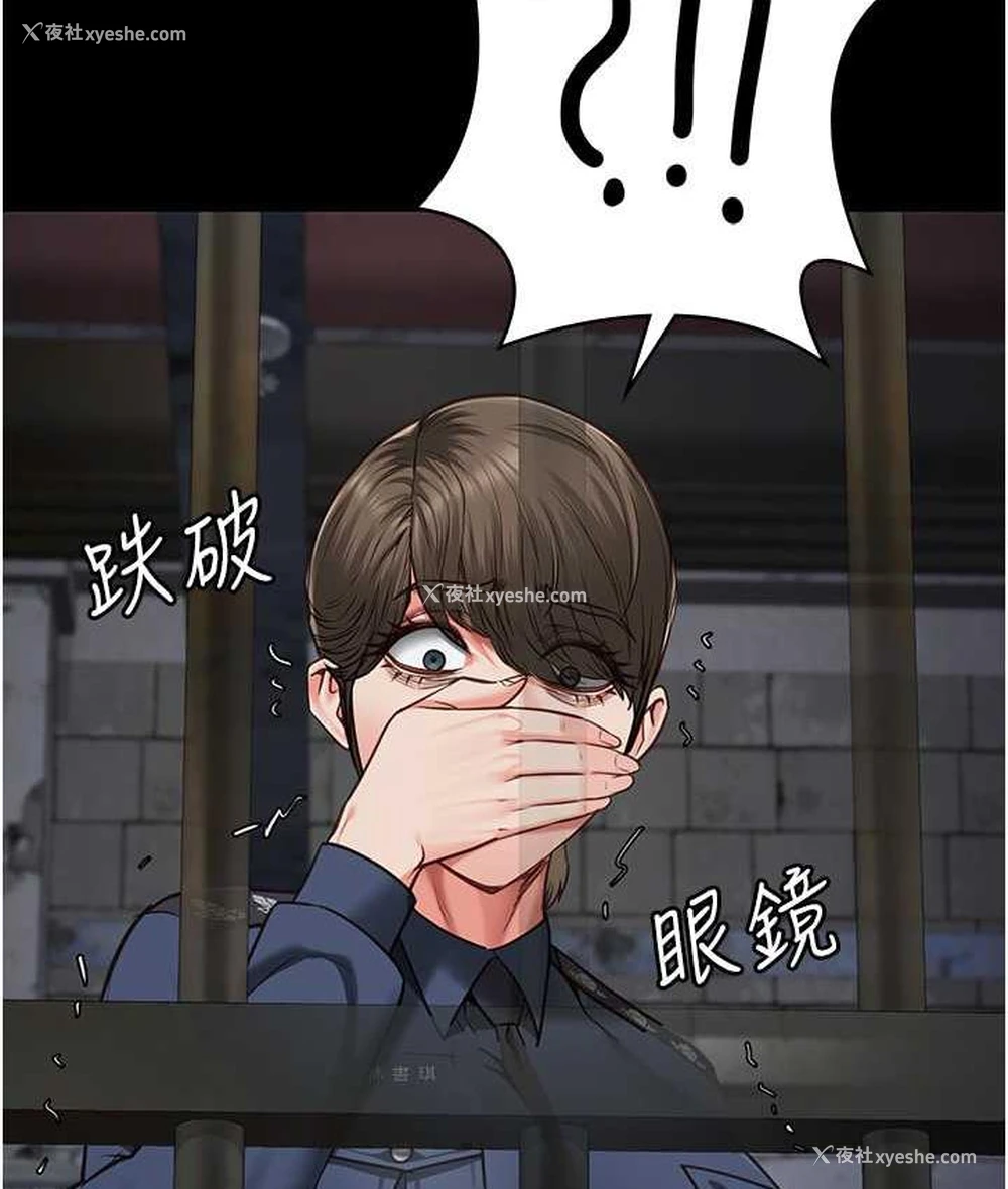 111P - 监狱女囚