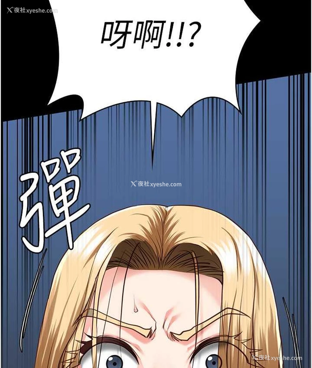 113P - 监狱女囚