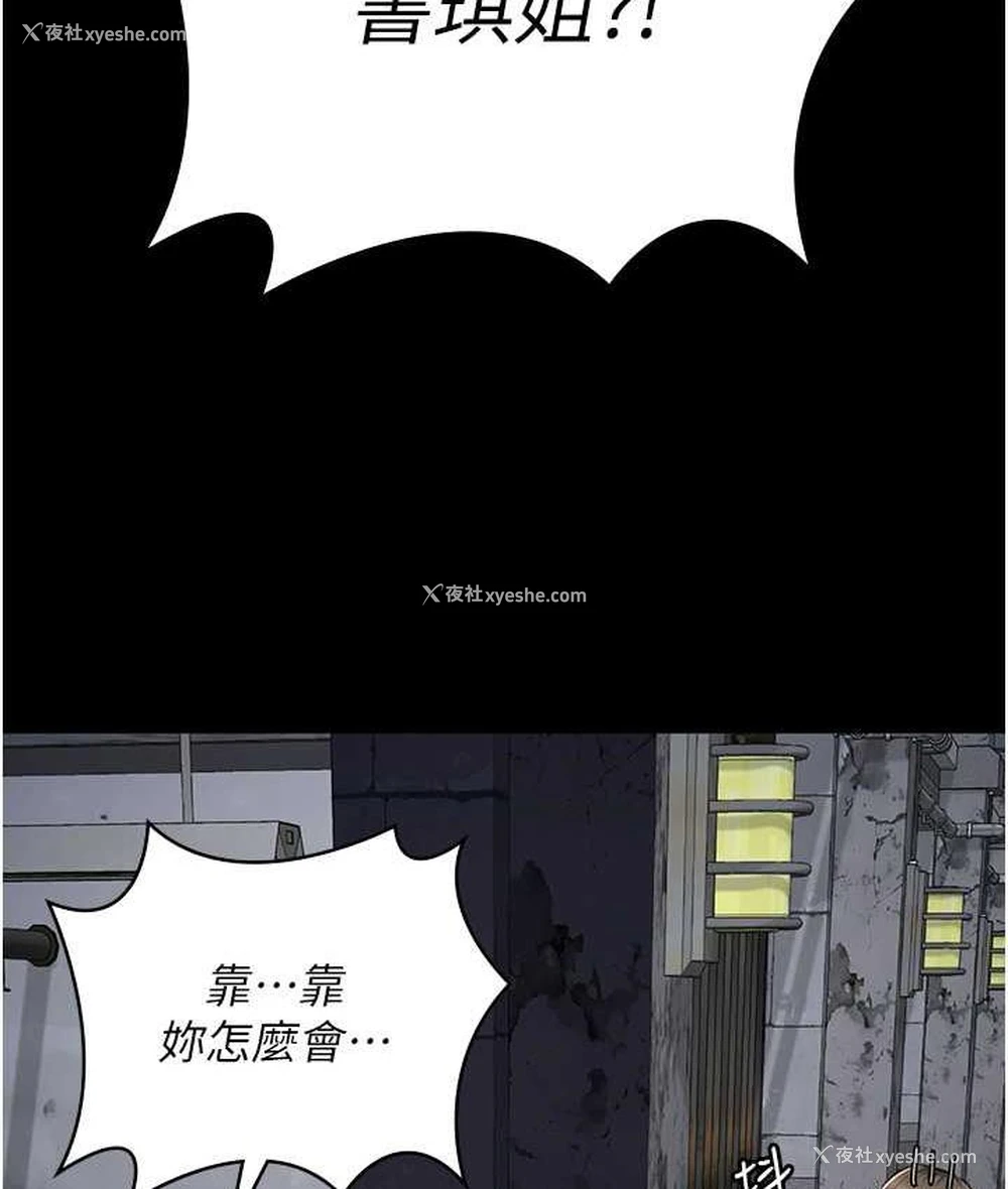 115P - 监狱女囚