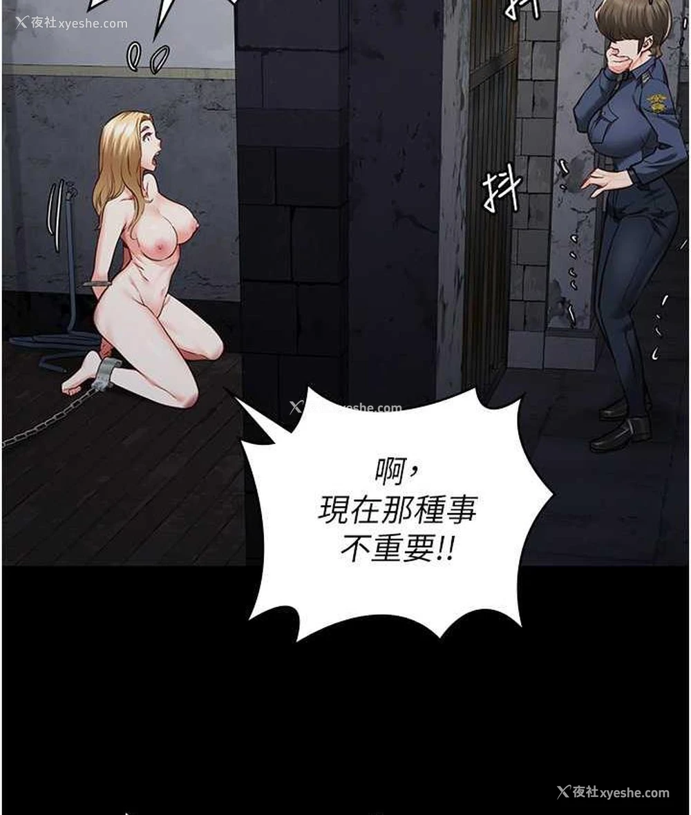 116P - 监狱女囚