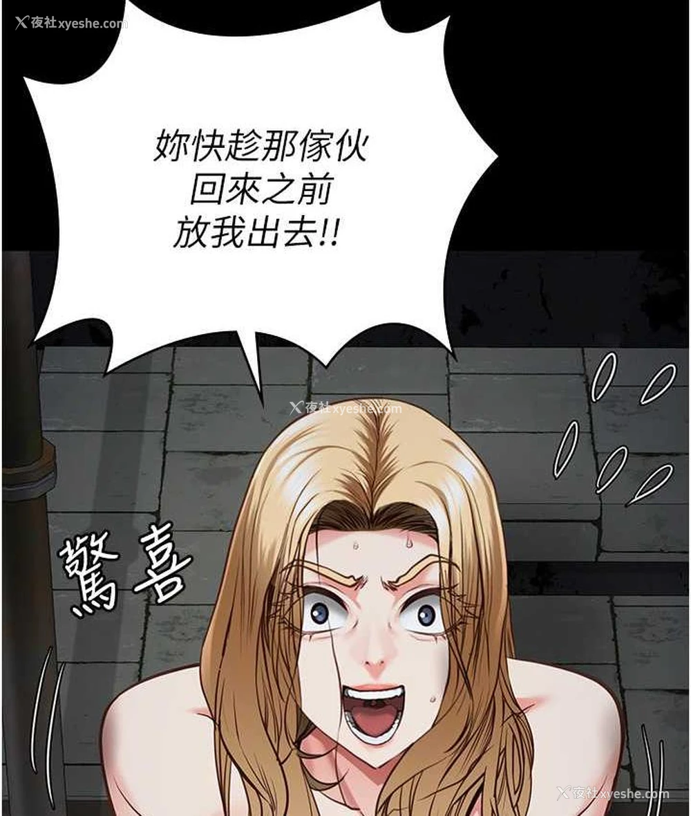 117P - 监狱女囚