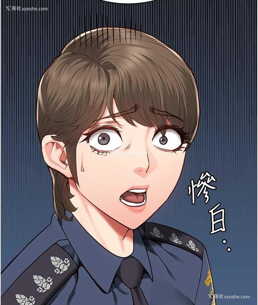 11P - 监狱女囚