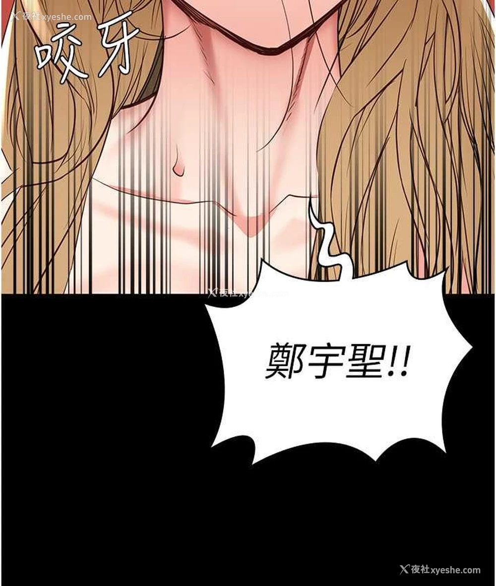 123P - 监狱女囚