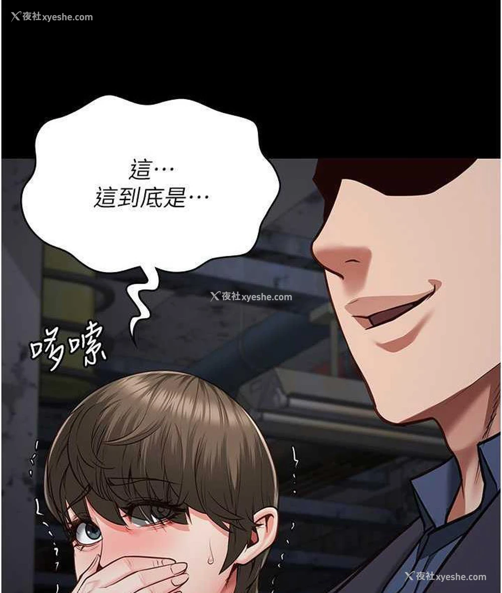124P - 监狱女囚