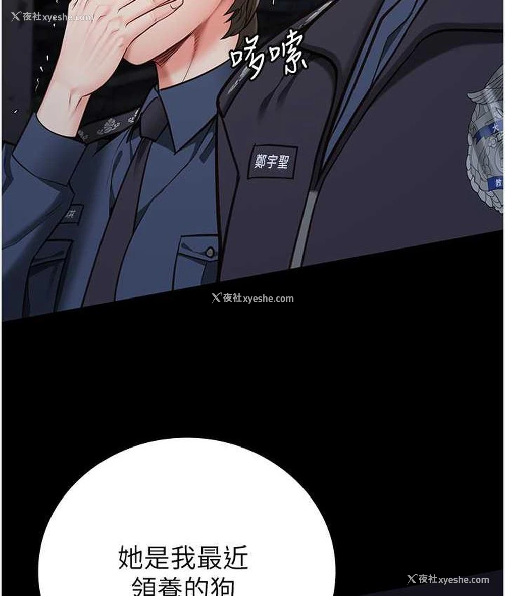 125P - 监狱女囚