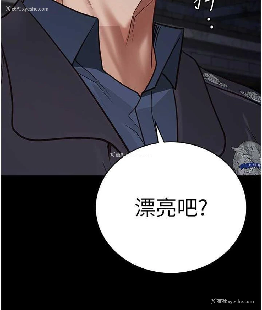 127P - 监狱女囚