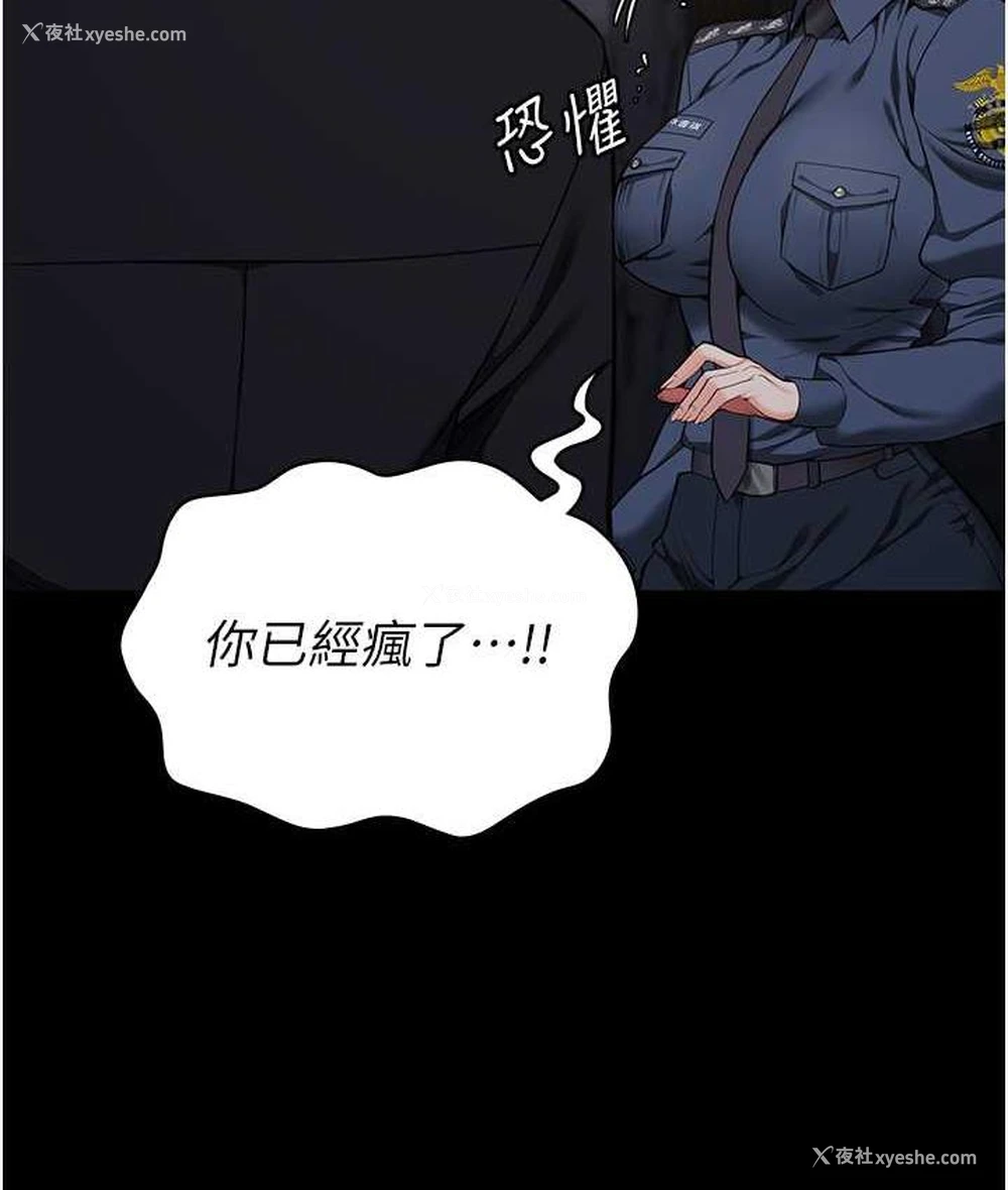 129P - 监狱女囚