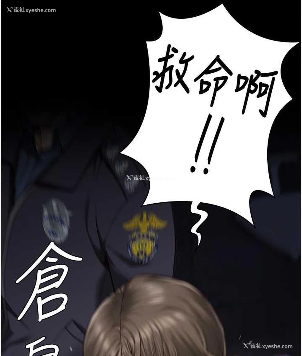 130P - 监狱女囚