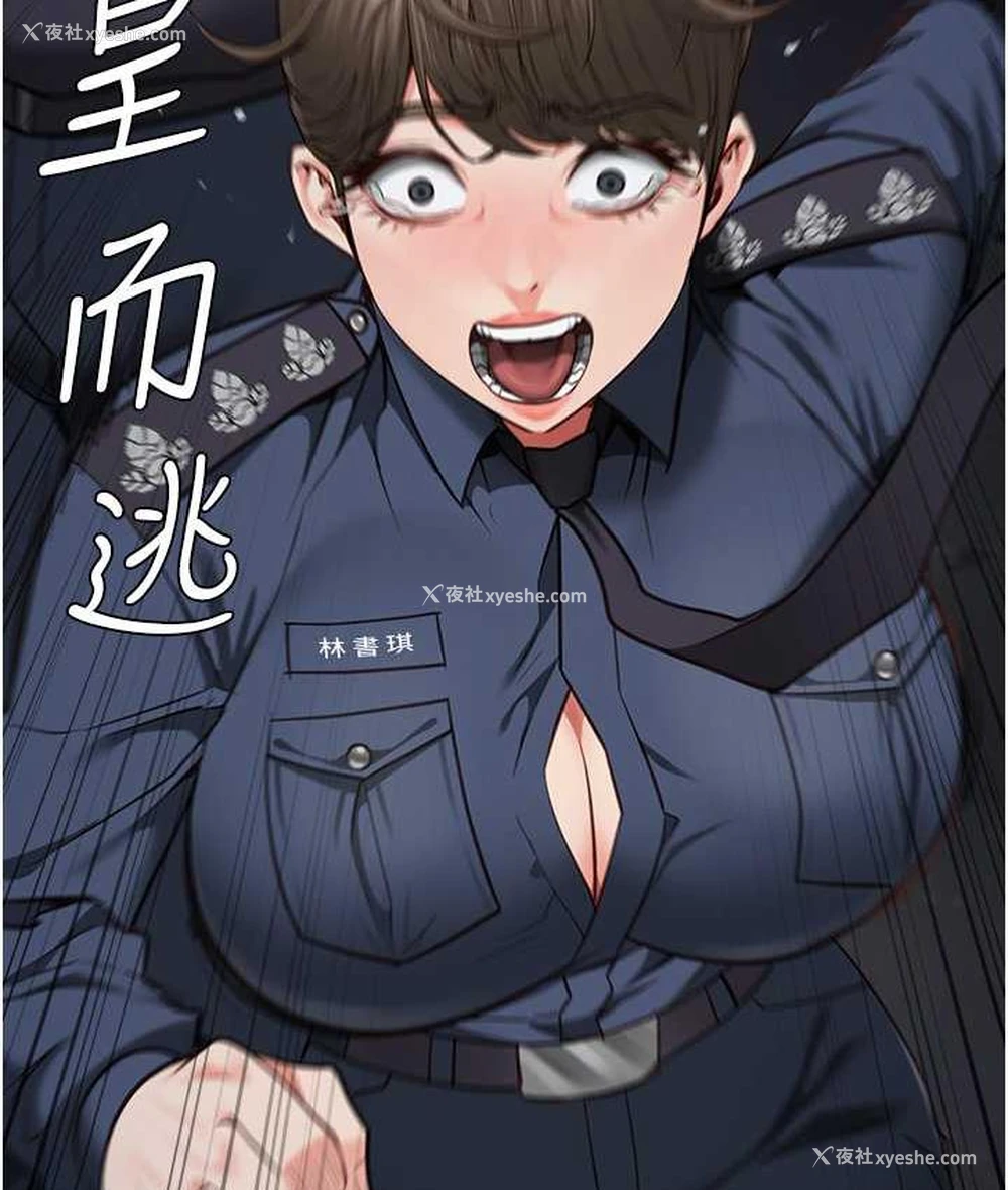 131P - 监狱女囚