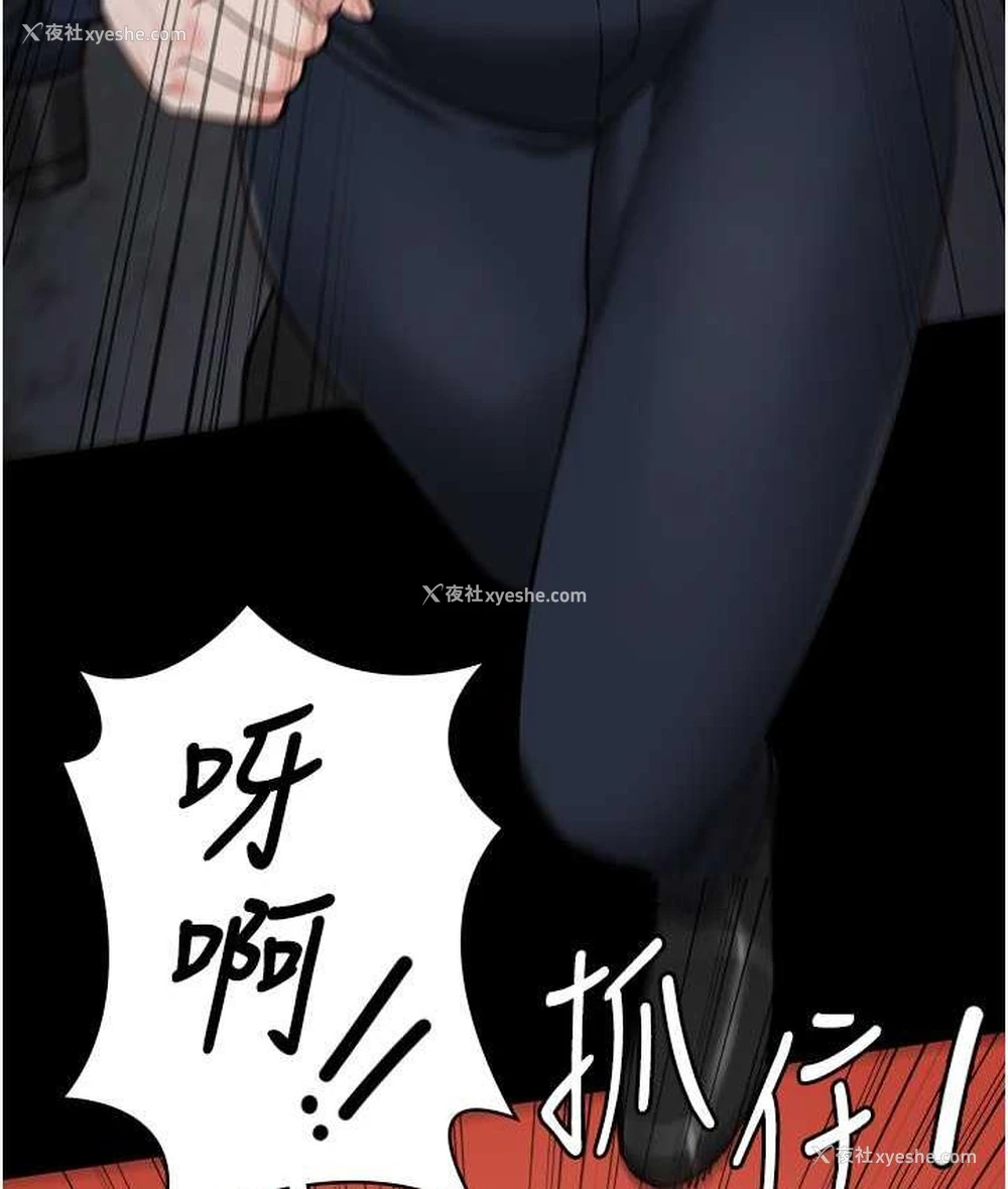 132P - 监狱女囚