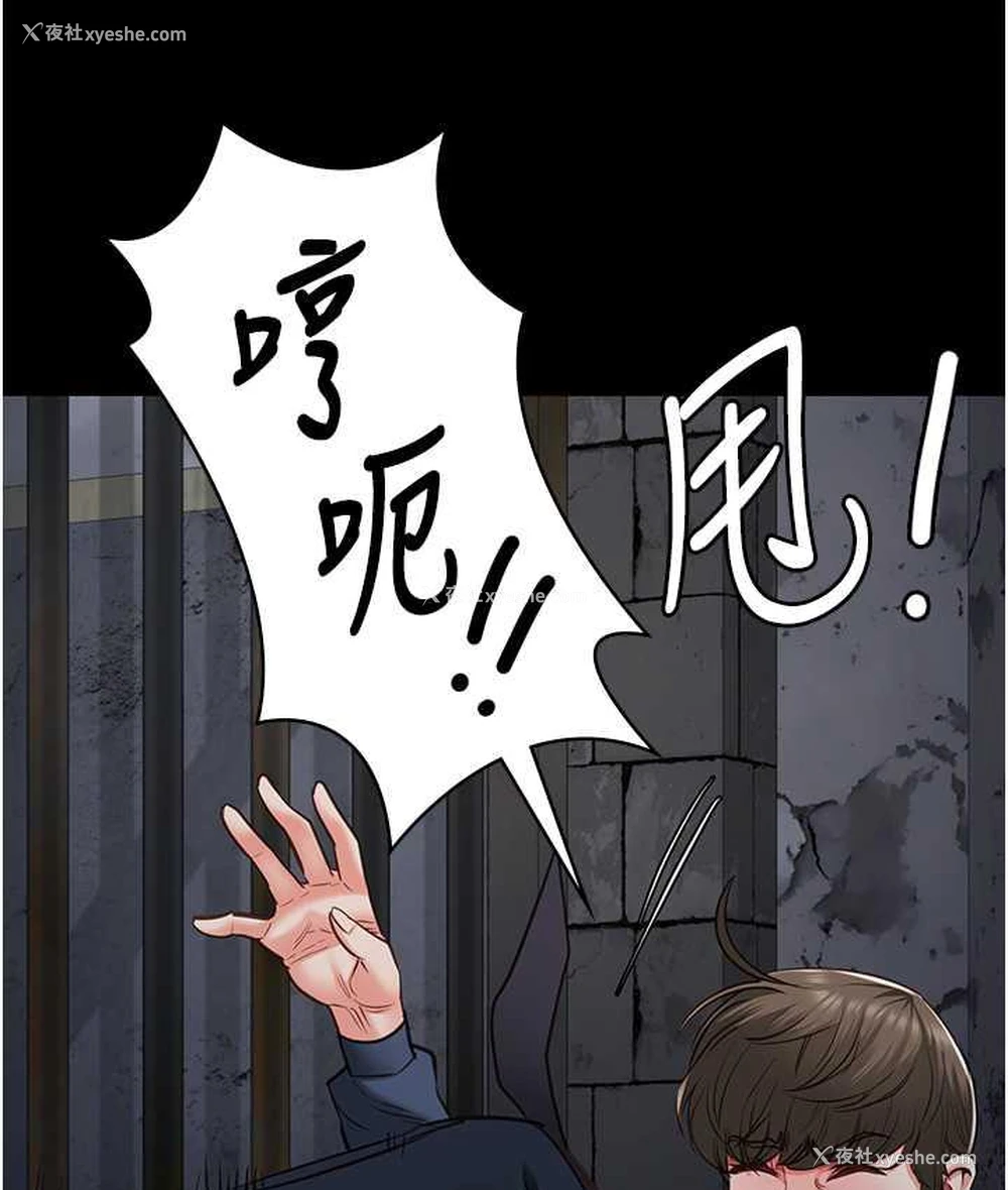 135P - 监狱女囚