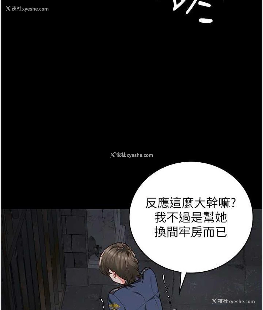 137P - 监狱女囚