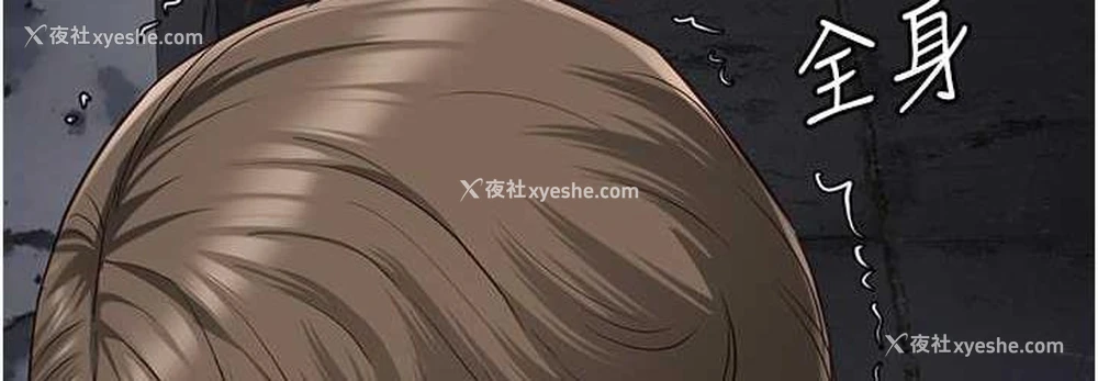 142P - 监狱女囚