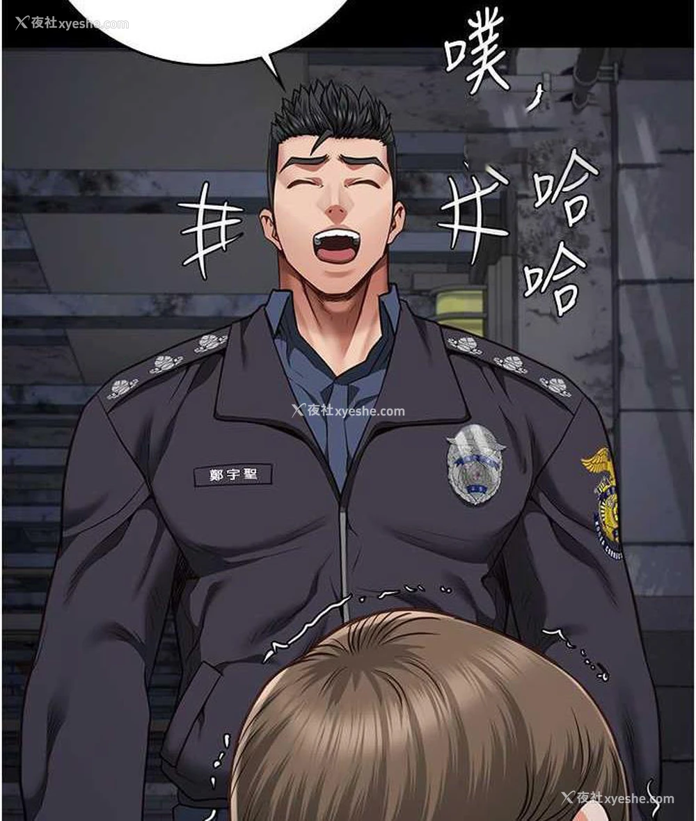 145P - 监狱女囚