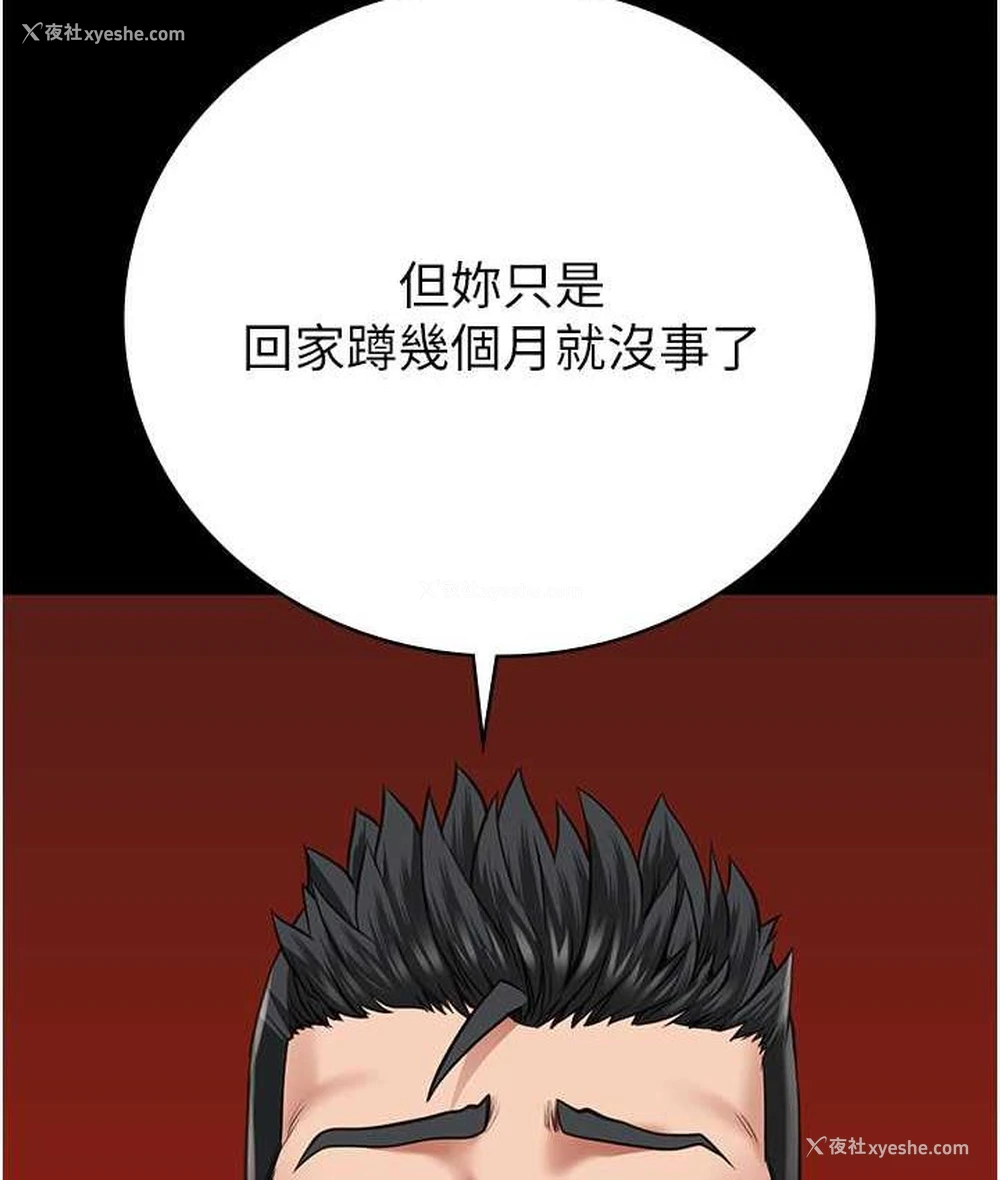 149P - 监狱女囚