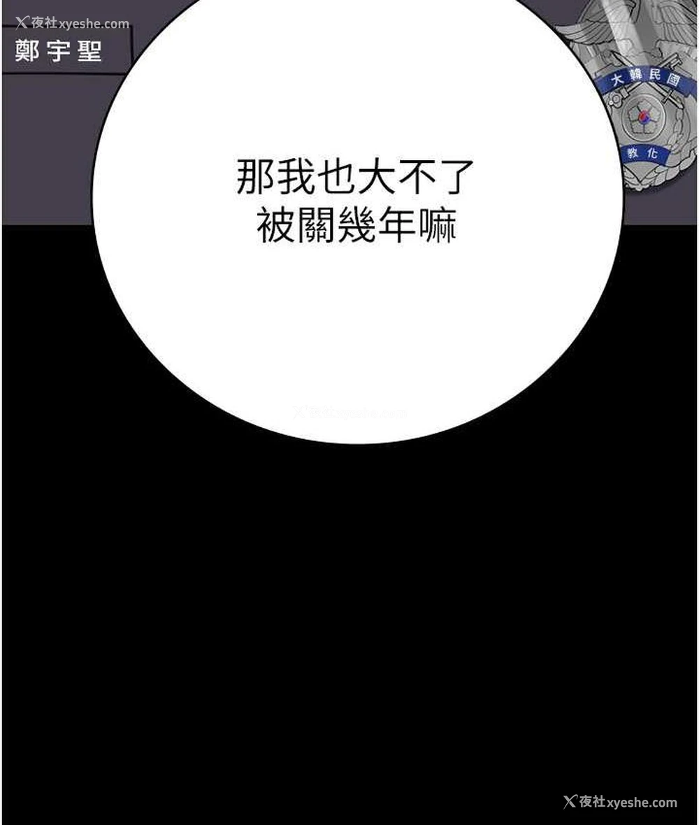 151P - 监狱女囚