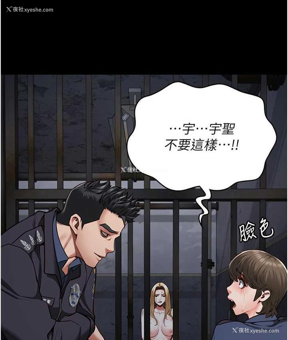 152P - 监狱女囚