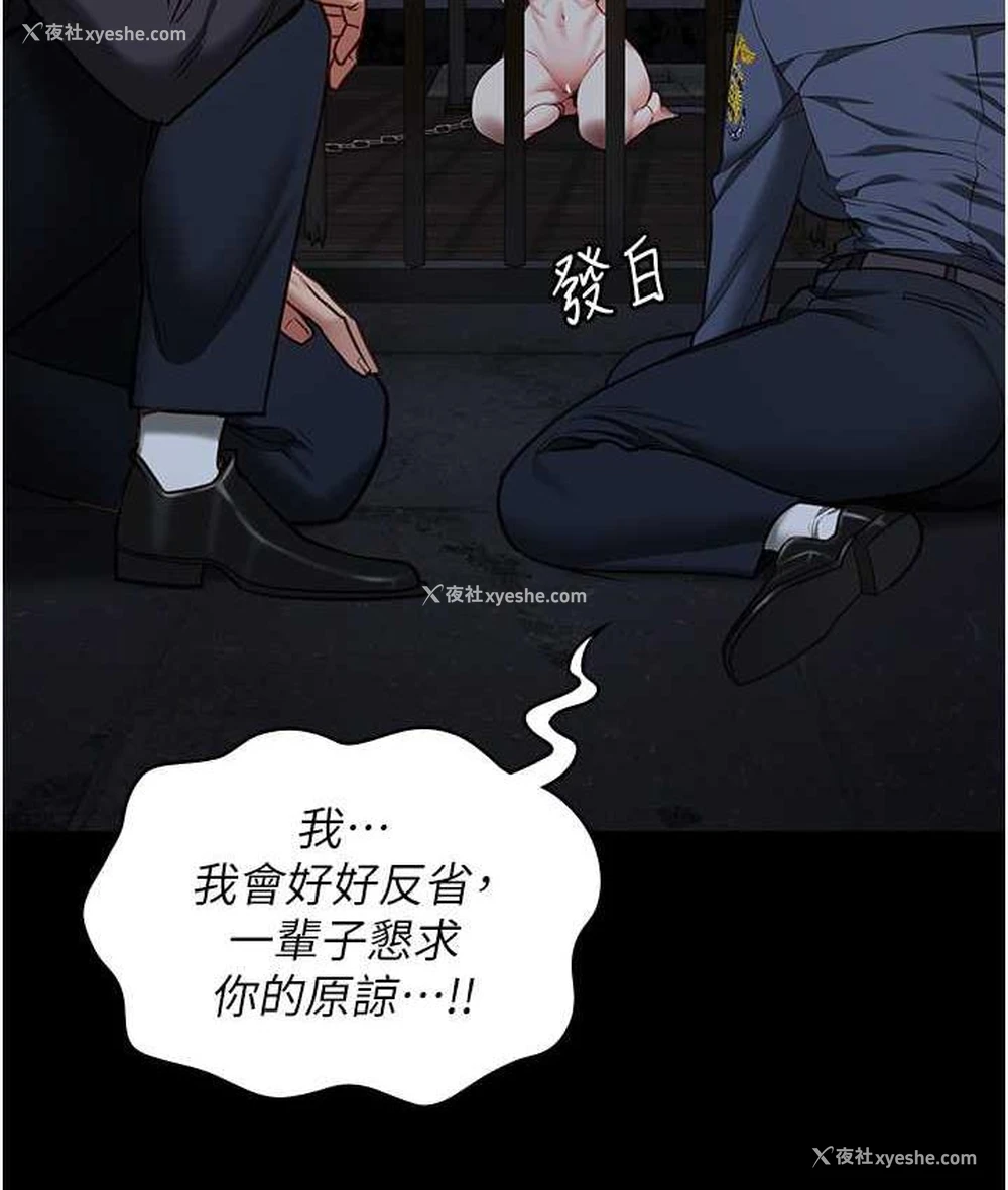 153P - 监狱女囚