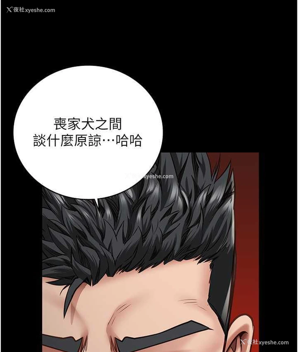 154P - 监狱女囚