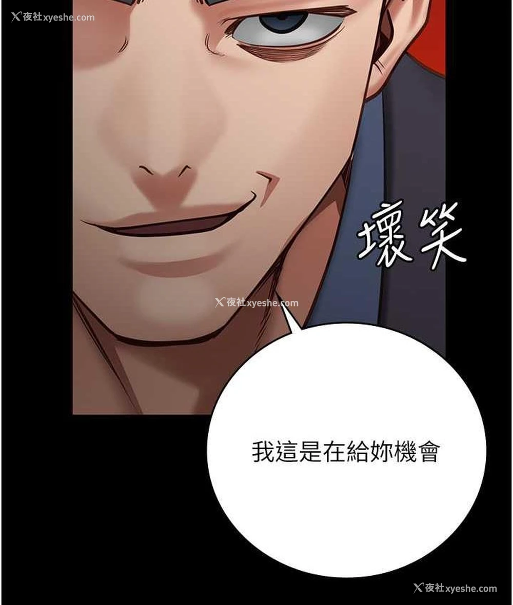 155P - 监狱女囚