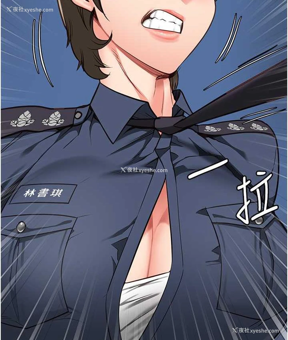157P - 监狱女囚