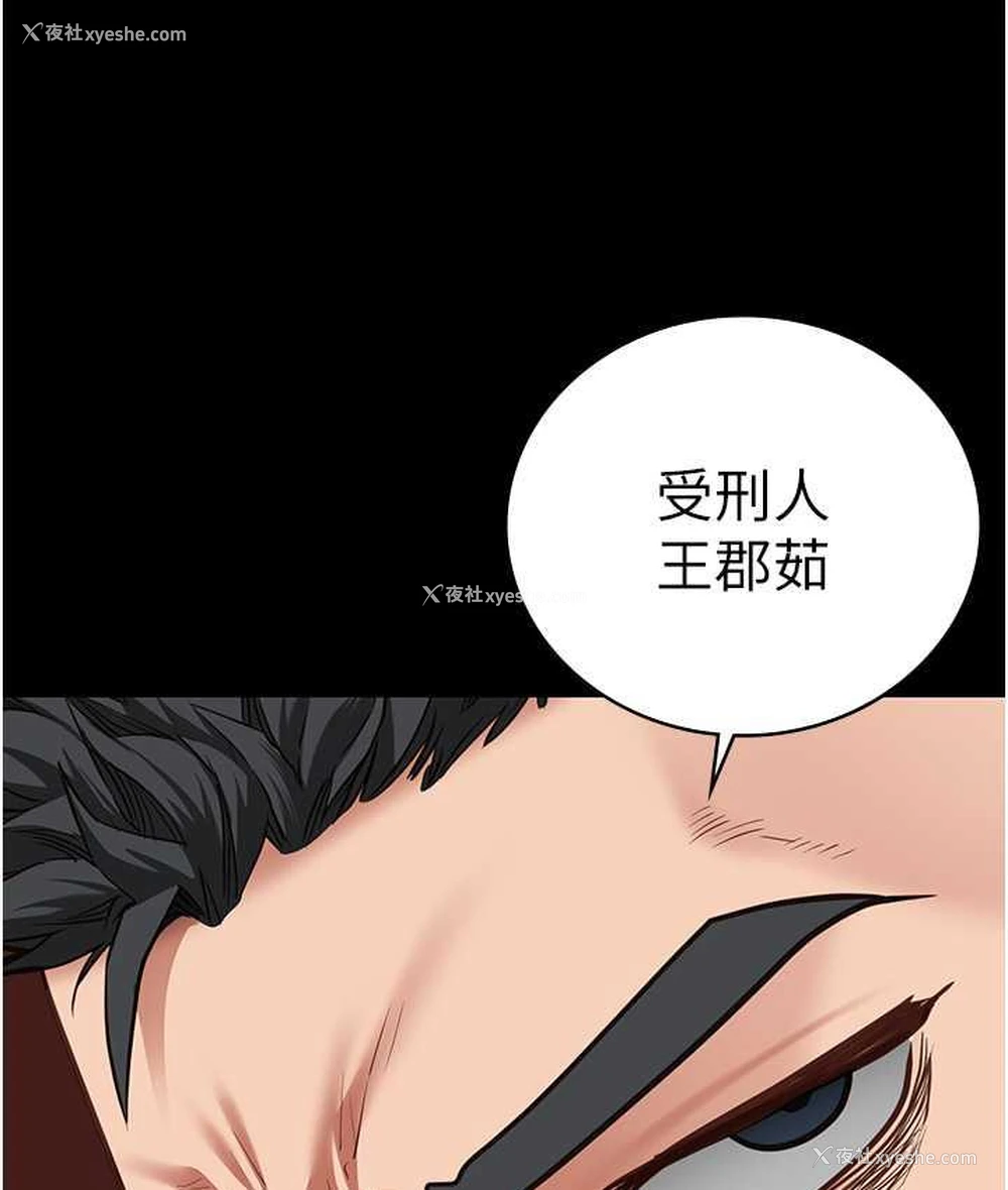 161P - 监狱女囚
