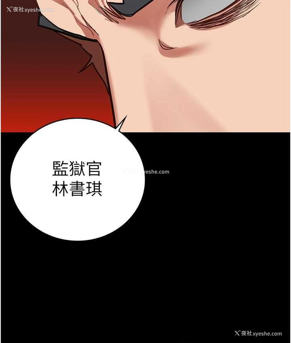 162P - 监狱女囚