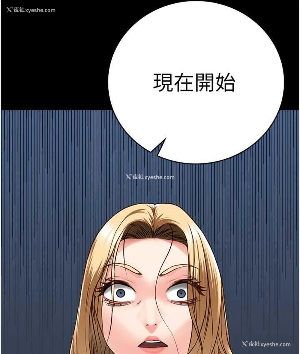 163P - 监狱女囚