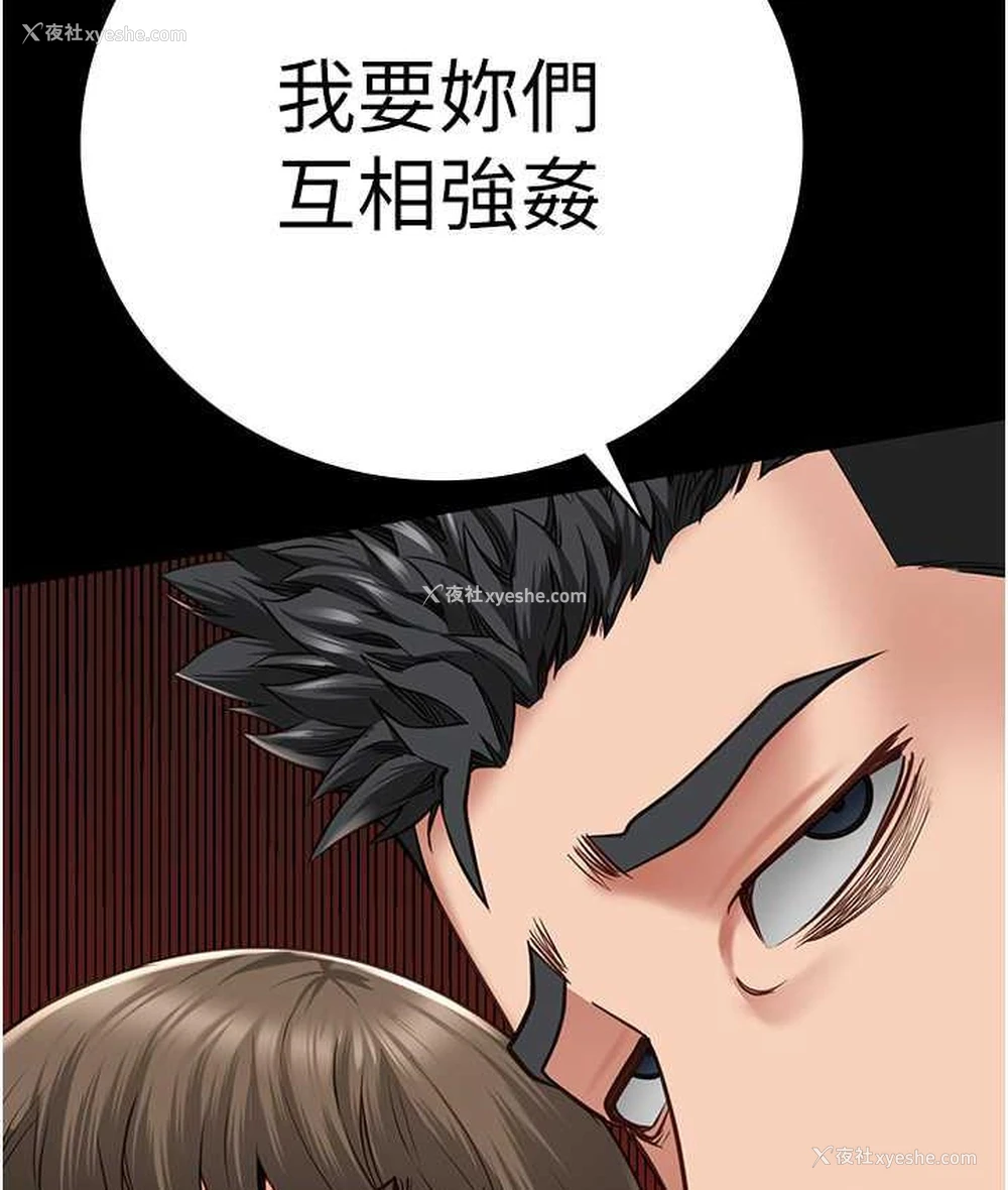 165P - 监狱女囚