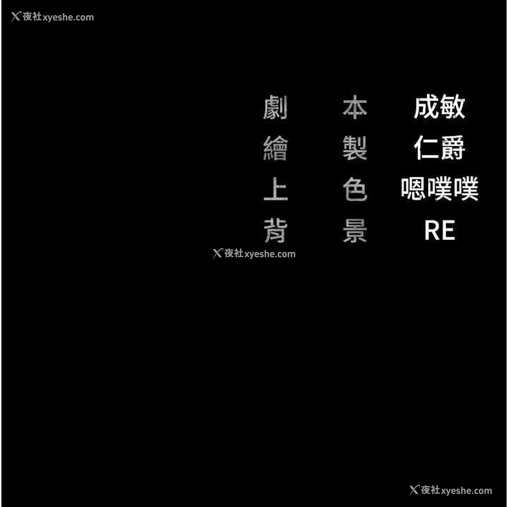 169P - 监狱女囚