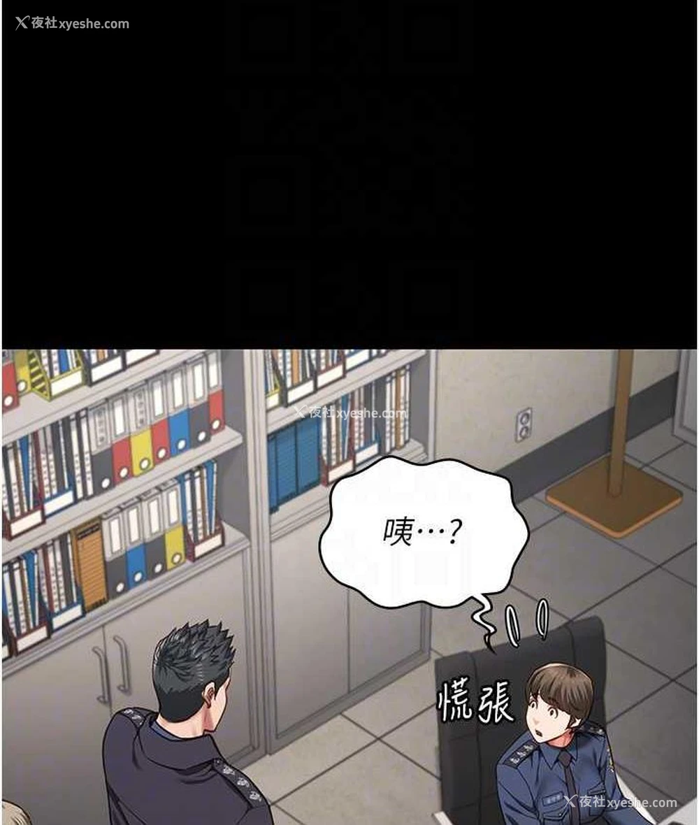 16P - 监狱女囚