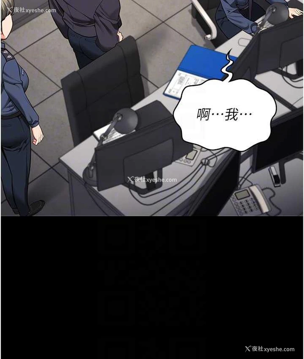 17P - 监狱女囚