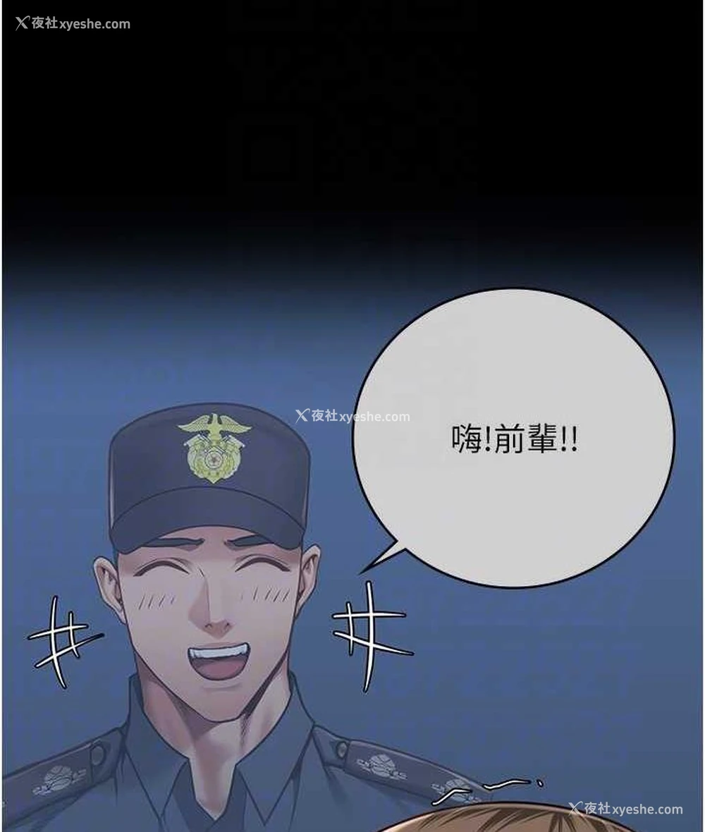 18P - 监狱女囚