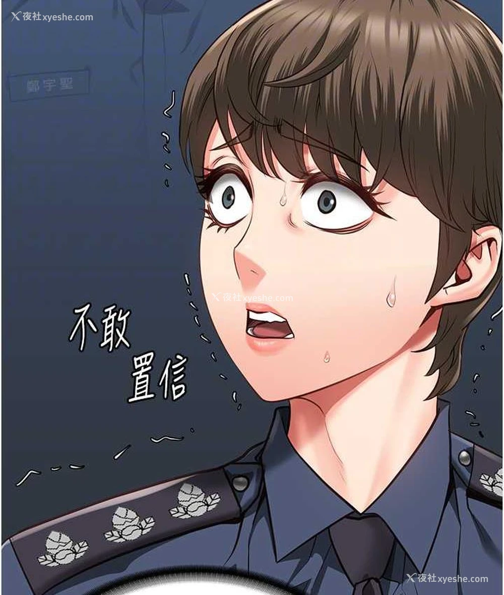 19P - 监狱女囚