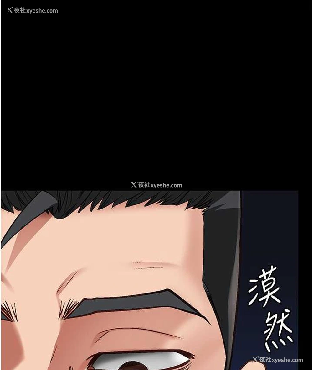 1P - 监狱女囚