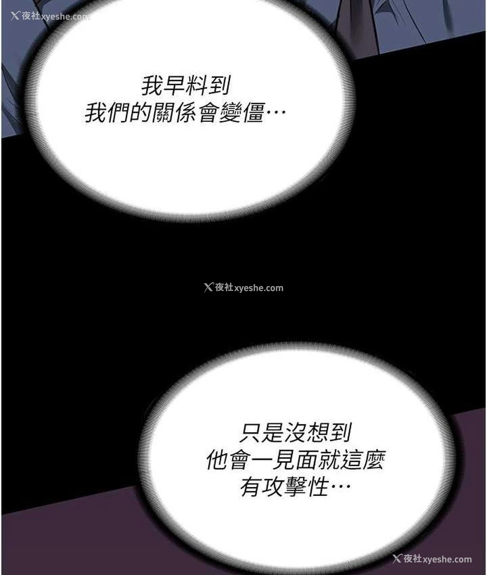 20P - 监狱女囚