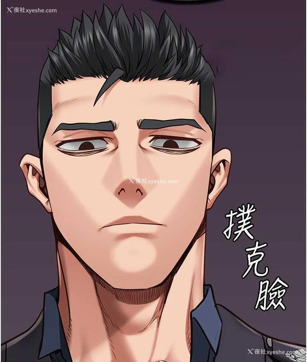 21P - 监狱女囚