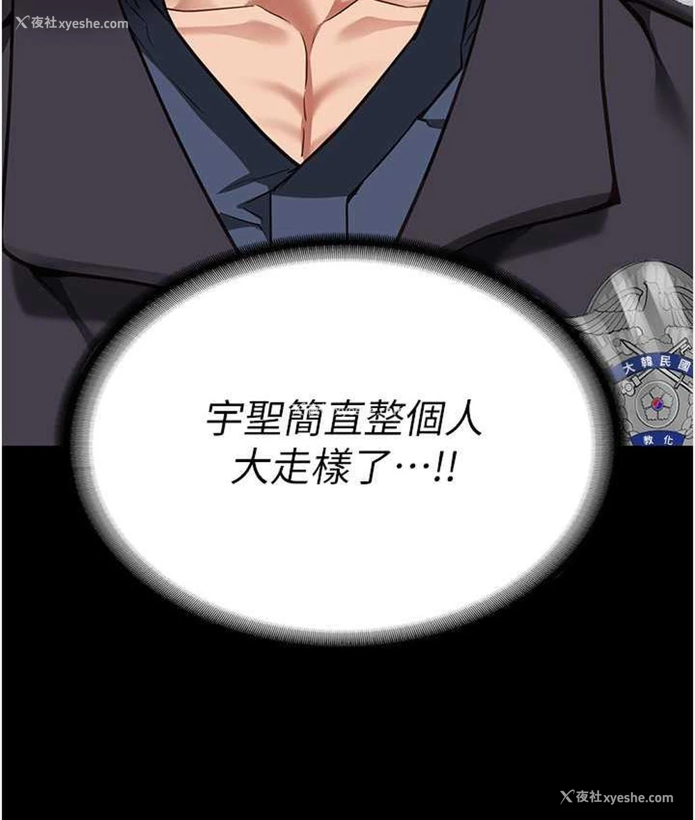 22P - 监狱女囚