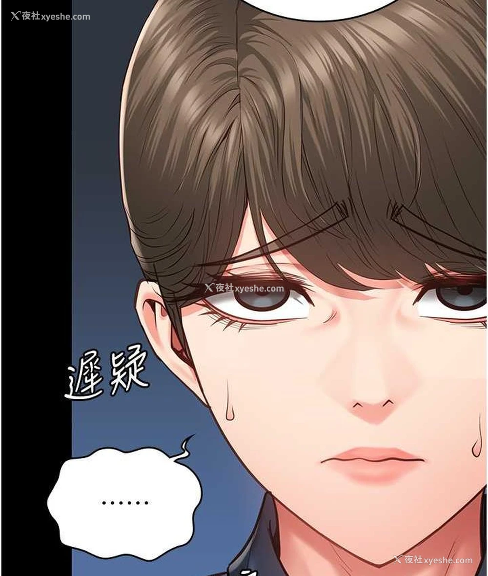 25P - 监狱女囚