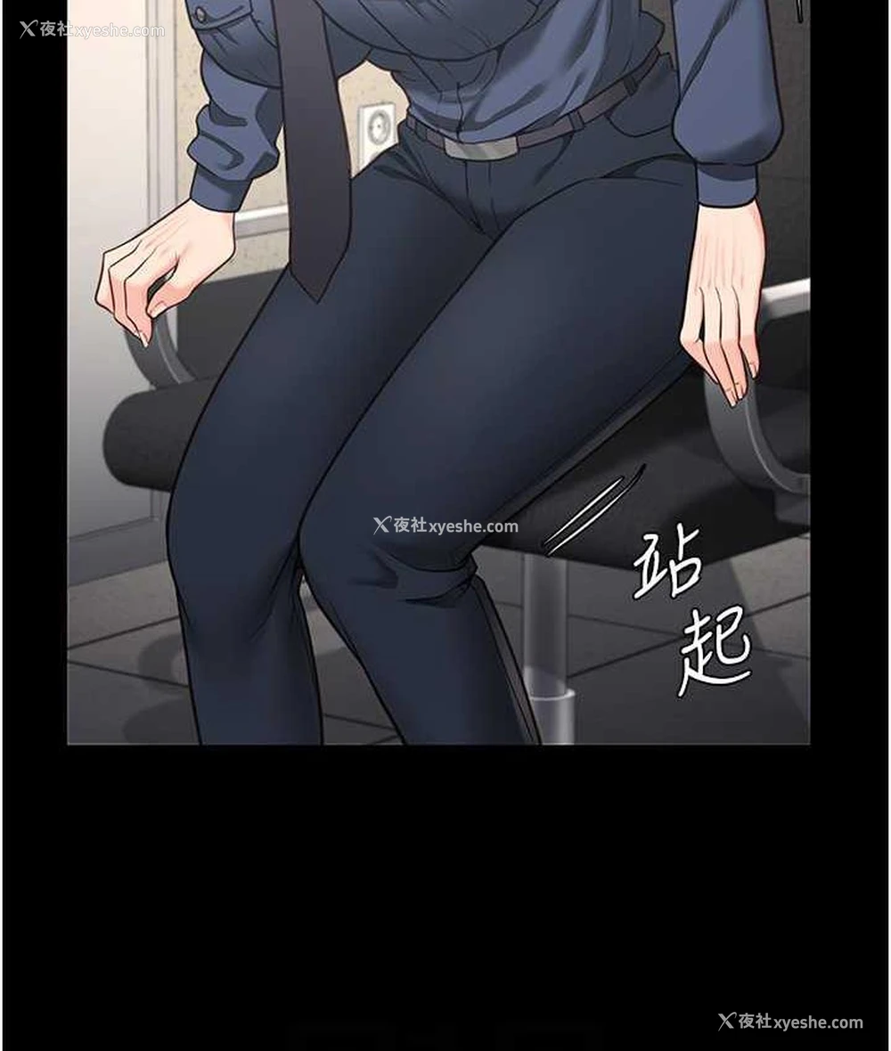 27P - 监狱女囚