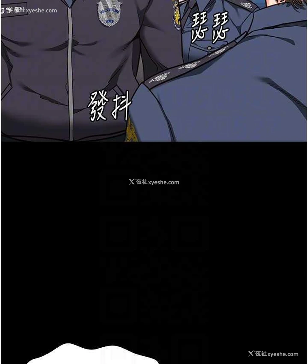 29P - 监狱女囚