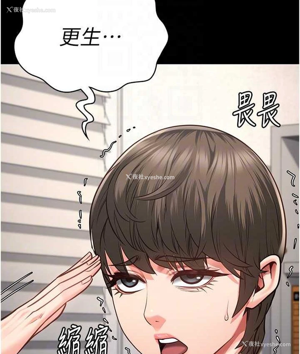 30P - 监狱女囚