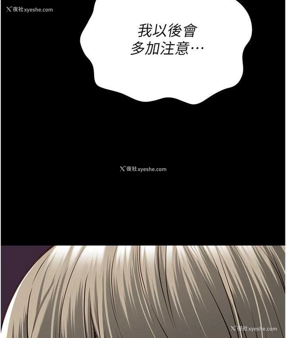 32P - 监狱女囚