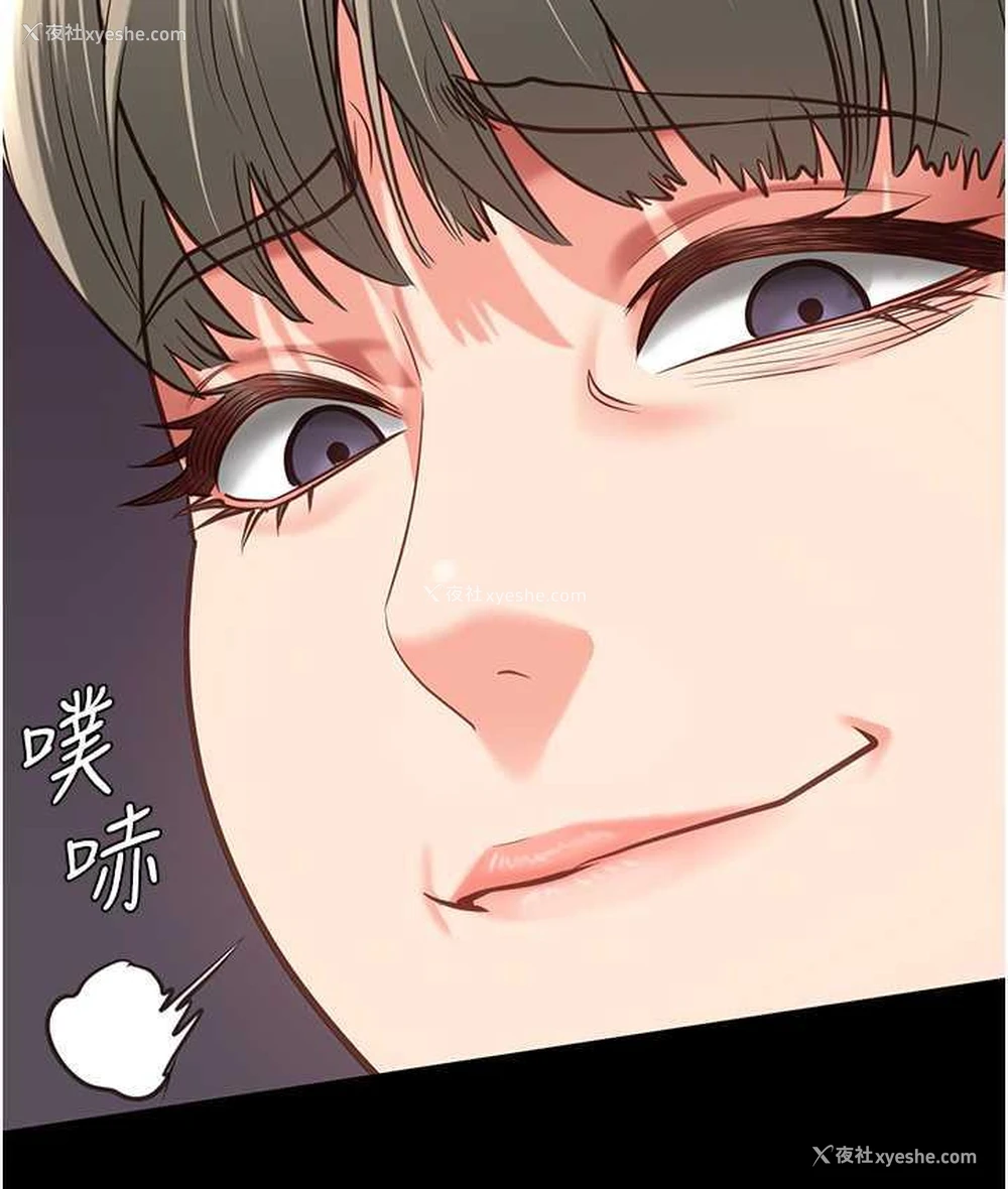 33P - 监狱女囚